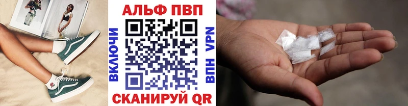 сколько стоит Жиздра Alfa_PVP СК КРИС