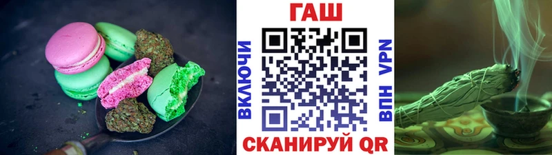Еда ТГК марихуана  купить  цена  Жиздра 