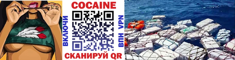 КОКАИН Fish Scale  Жиздра 