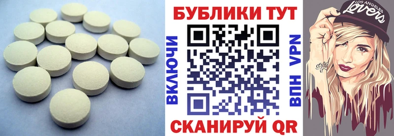 Экстази ешки  Жиздра 
