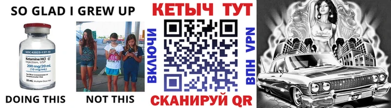 закладки  Жиздра  сайты даркнета какой сайт  Кетамин ketamine 