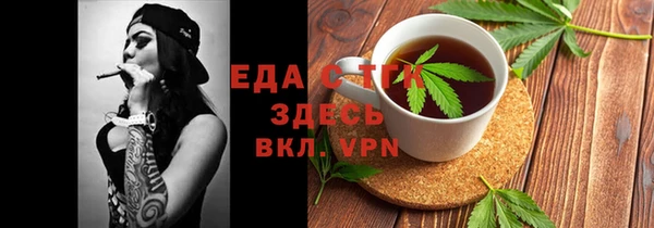 каннабис Гусев