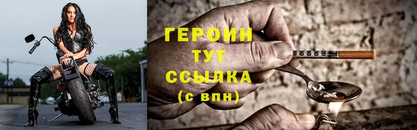 каннабис Гусев