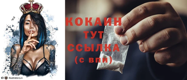 синтетический гашиш Волгодонск