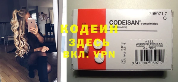 кристаллы Гусиноозёрск