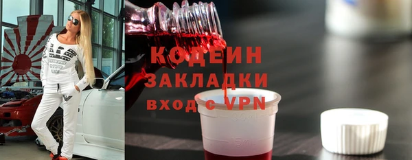 Альфа ПВП Гусь-Хрустальный