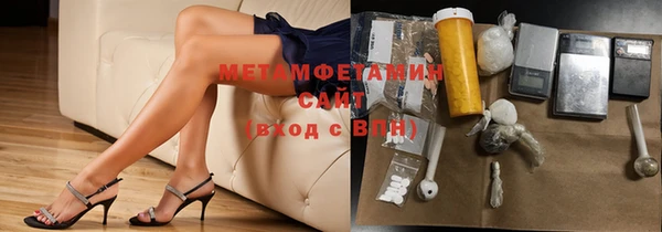 каннабис Гусев