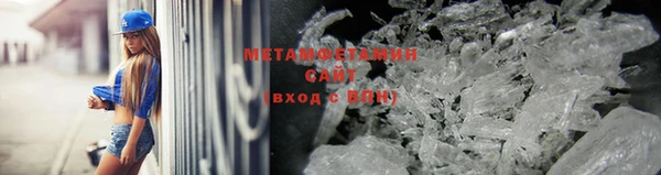 кристаллы Гусиноозёрск