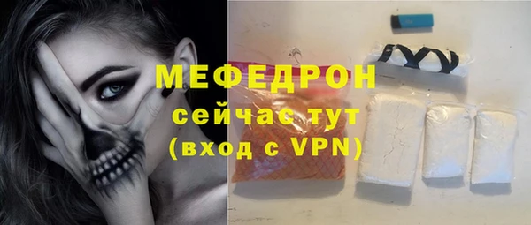 кристаллы Гусиноозёрск