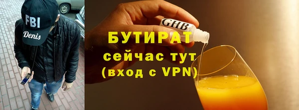 каннабис Гусев