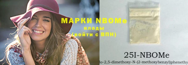 кристаллы Гусиноозёрск