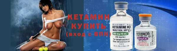 кристаллы Гусиноозёрск