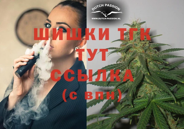 кристаллы Гусиноозёрск