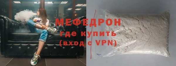 Альфа ПВП Гусь-Хрустальный