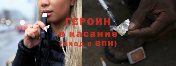 кристаллы Гусиноозёрск