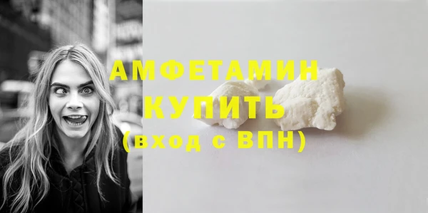 кристаллы Гусиноозёрск