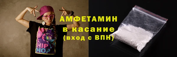 кристаллы Гусиноозёрск