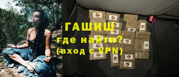 каннабис Гусев
