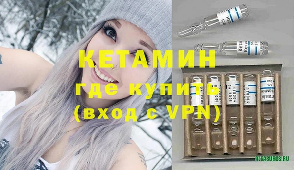 Альфа ПВП Гусь-Хрустальный
