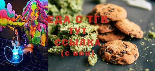 кристаллы Гусиноозёрск