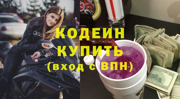 Альфа ПВП Гусь-Хрустальный