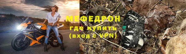 каннабис Гусев
