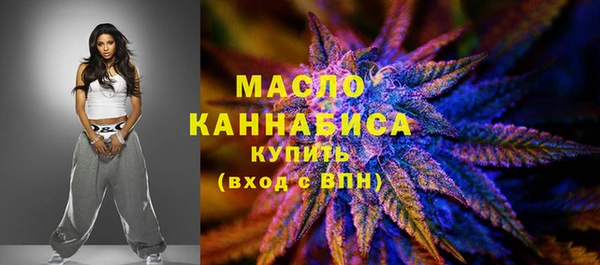 кристаллы Гусиноозёрск