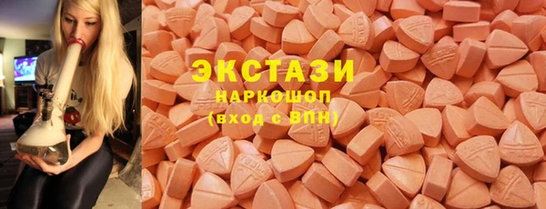 кристаллы Гусиноозёрск