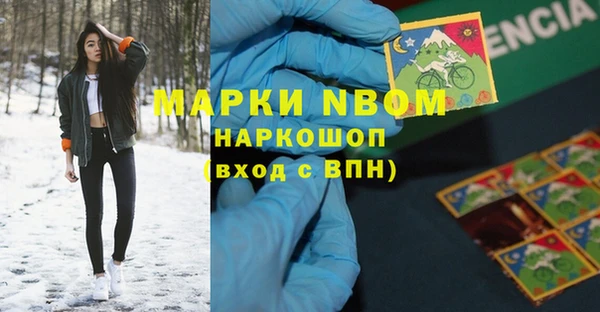 каннабис Гусев