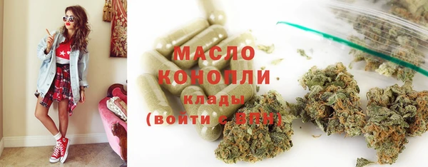 кристаллы Гусиноозёрск