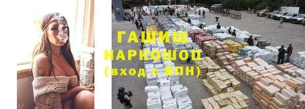 кристаллы Гусиноозёрск