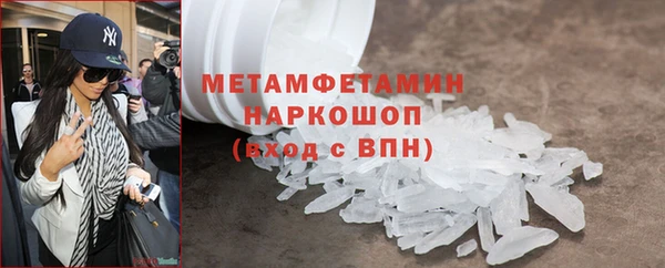 Альфа ПВП Гусь-Хрустальный