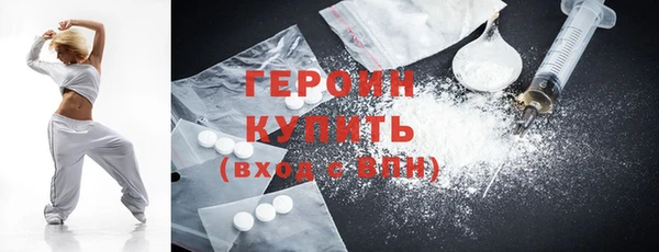 Альфа ПВП Гусь-Хрустальный