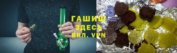 каннабис Гусев