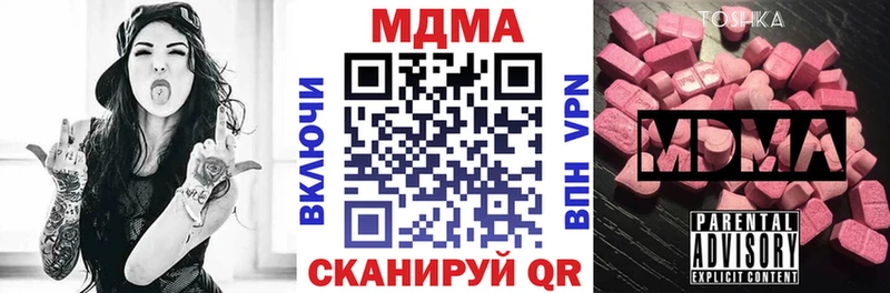 продажа наркотиков Жиздра МДМА VHQ