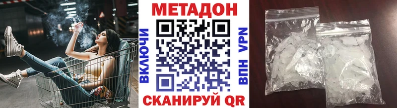 Метадон methadone Жиздра