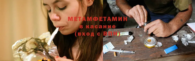 кракен зеркало  Жиздра  МЕТАМФЕТАМИН Methamphetamine  магазин  наркотиков 